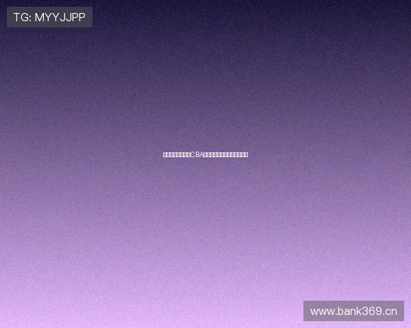 七星直播带你深入CBA赛场解析球员表现与赛事热点