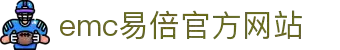 EMC易倍(中国区)官方网站